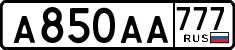 License plate Russia, Cars