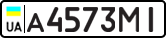License plate USSR, Private-owned cars (1977)