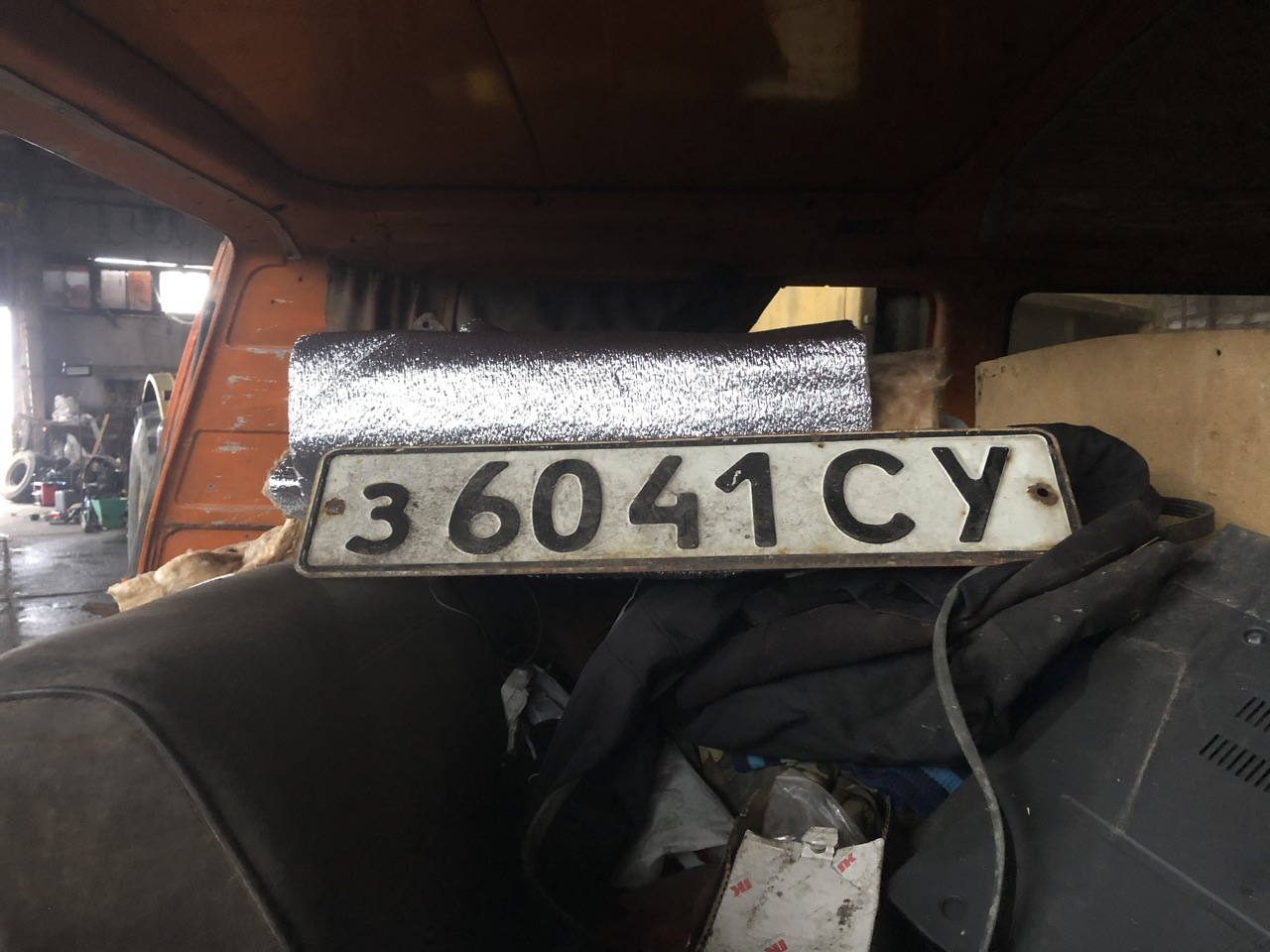 з 6041 СУ, License plate without vehicle 