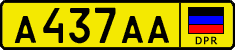 Non-recognized and partially recognized states, Public transport