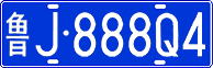 License plate of China, Cars
