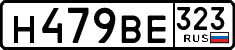 License plate Russia, Cars