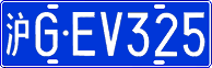 License plate of China, Cars