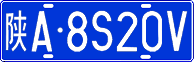 License plate of China, Cars