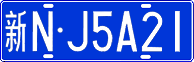 License plate of China, Cars