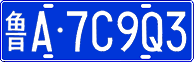License plate of China, Cars