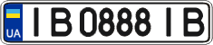 License plate Ukraine, Regular plates (2004)