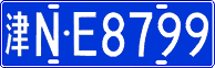 License plate of China, Cars