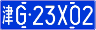 License plate of China, Cars