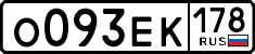 License plate Russia, Cars