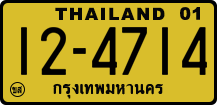 License plate of Thailand, Trucks and buses