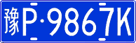 License plate of China, Cars
