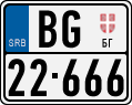 License plate of Serbia, Motorcycles