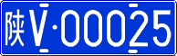 License plate of China, Cars