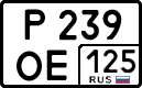 License plate Russia, Cars