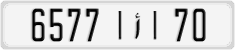 License plate of Morocco, Cars