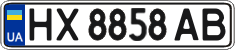 License plate Ukraine, Regular plates (2004)