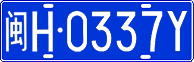 License plate of China, Cars