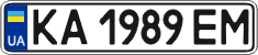 License plate Ukraine, Regular plates (2004)