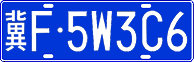 License plate of China, Cars
