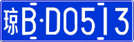 License plate of China, Cars