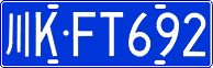 License plate of China, Cars