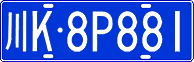 License plate of China, Cars