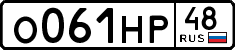 License plate Russia, Cars