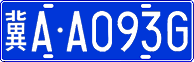 License plate of China, Cars