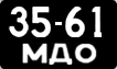 License plate USSR, Motorcycles and mopeds (1958)