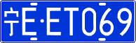 License plate of China, Cars