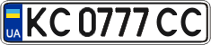 License plate Ukraine, Regular plates (2004)