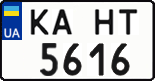 License plate Ukraine, Regular plates (2004)