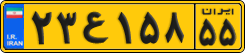License plate of Iran, Commercial vehicles