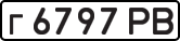 License plate USSR, Private-owned cars (1977)
