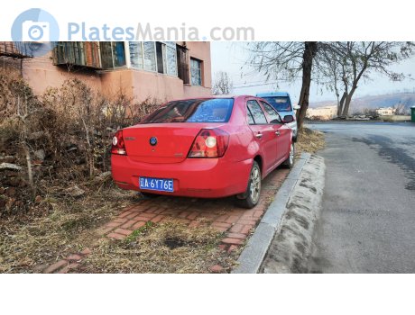 辽A·6Y76E, Geely Jingang