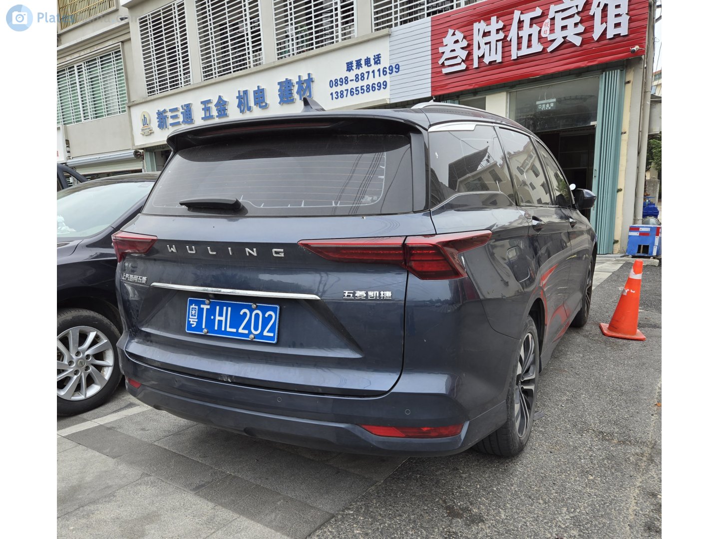 粤T·HL202, Wuling Victory (Kaijie) 