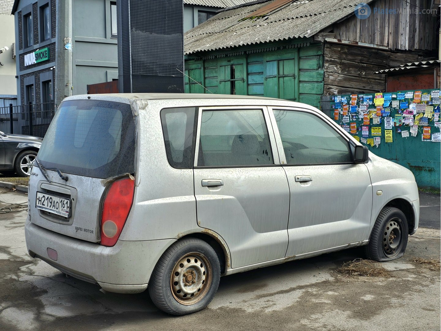 н 219 ао 161, Hafei Simbo 