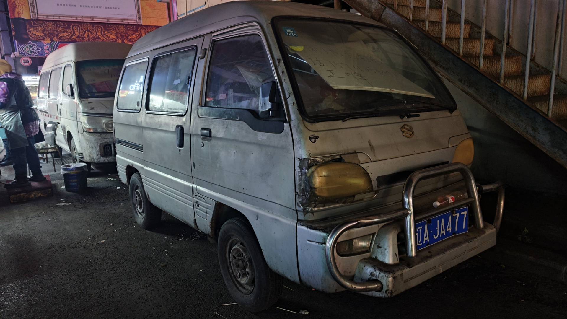 辽A·JA477, Changhe Changlingwang 