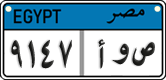 License plate of Egypt, Cars (2008)