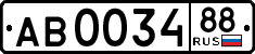 License plate Russia, Trailers
