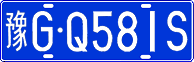 License plate of China, Cars