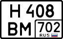 License plate Russia, Cars
