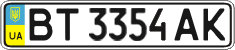 License plate Ukraine, Regular plates (2004)