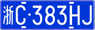 License plate of China, Cars