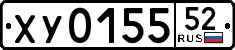 License plate Russia, Trailers