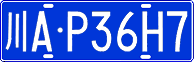 License plate of China, Cars