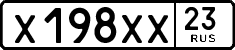 License plate Russia, Cars