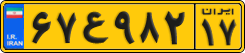 License plate of Iran, Commercial vehicles