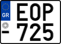 License plate of Greece, Motorcycles